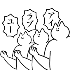 Kimochi Neko Line Stickers Line Store