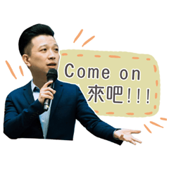 游祥禾貼圖
