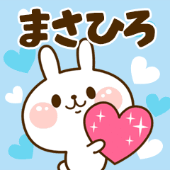 I Love "Masahiro"!