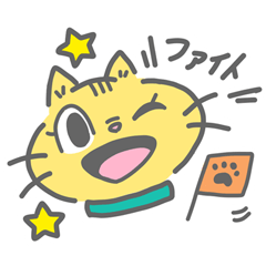 CAT Sticker 2 [Everyday]