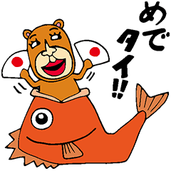 クマのキヨべぇ 5 カラダ De ダジャレ編 Lineクリエイターズスタンプ Stamplist クマのキヨべぇ 5 カラダ De ダジャレ編 Lineクリエイターズスタンプ Stamplist