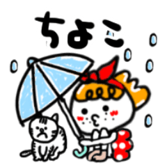 chiyoko's sticker44