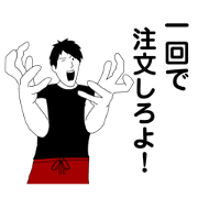 Izakaya boy3
