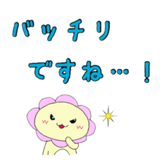 たかまるちゃんの丁寧な日常 Line スタンプ Line Store