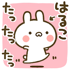 Cute Rabbits[Haruko]