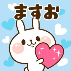 I Love "Masuo"!