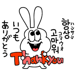 Thick rabbit 's feelings in Korean