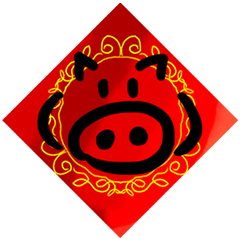 Spring Blessing , Year of the Pig.