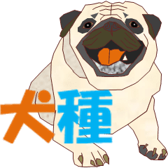 Dog Breed Line Stickers Line Store