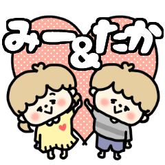 Miichan and Takakun LOVE sticker.