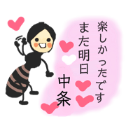 Nakajo work