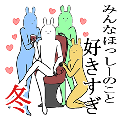 ほっしーが使うシュールすぎるスタンプ冬