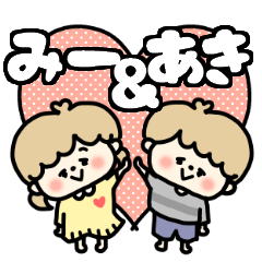 Miichan and Akikun LOVE sticker.