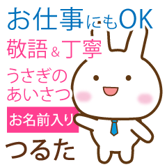 [tsuruta] polite greetings Rabbit