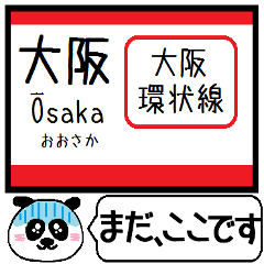 Inform station name of Osaka loop line4