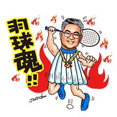 Jeff's badminton life