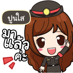 POONSAI Mai Beautiful Police Girl