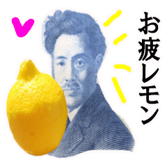 Lemon Lemon Lemon Lemon