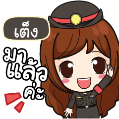 TENG4 Mai Beautiful Police Girl