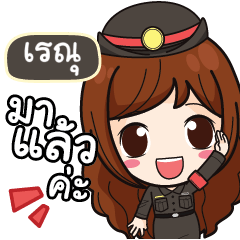 RENU2 Mai Beautiful Police Girl