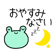 frog respect language stamp