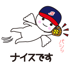 ソフトボール スマイル 1 Line スタンプ Line Store ソフトボール スマイル 1 Line スタンプ Line Store