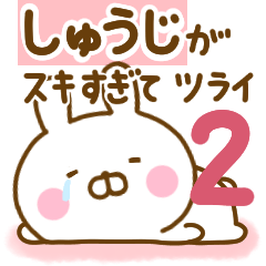 Rabbit Usahina love shuji 2