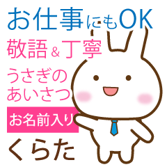 [kurata]polite greetings Rabbit