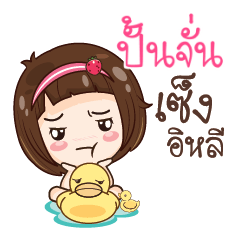 PUNJUN gamsailittlegirl_E