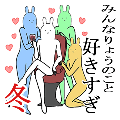 りょうが使うシュールすぎるスタンプ冬
