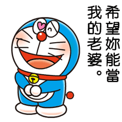Doraemon: Moving Love Quotes!