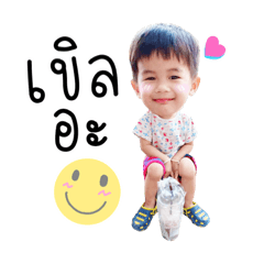 Poonpoon  Sticker