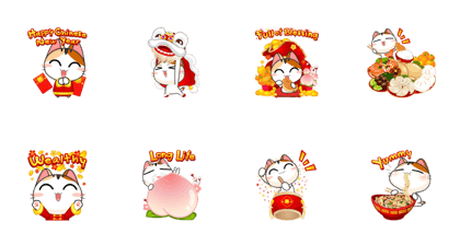 Sticker Maker - Gojill The Meow Happy Chinese New Year E