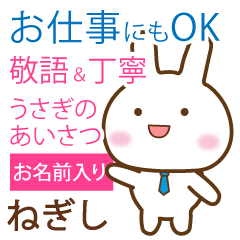 [negishi] polite greetings Rabbit