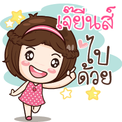 JARYEAN gamsai a little girl
