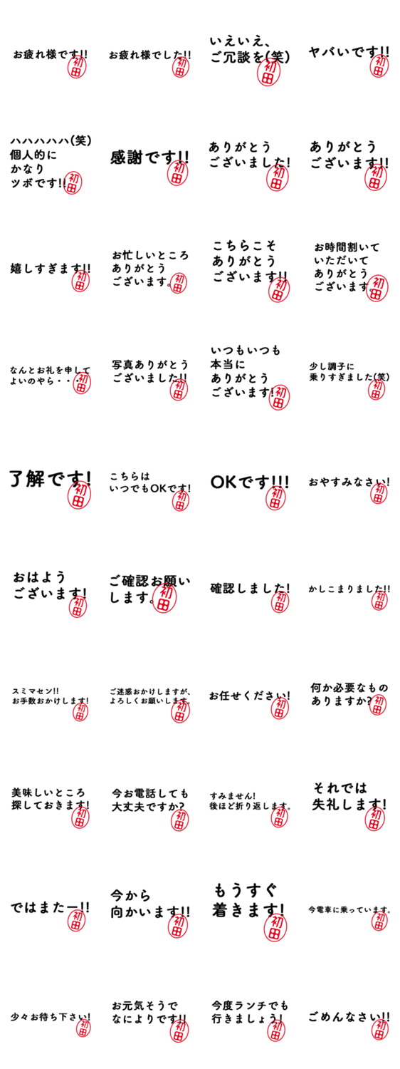 いえいえ 敬語 とんでもないです は謙遜の敬語 正しい意味と類語も紹介