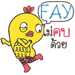 FAY Yellow chicken e