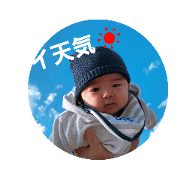 harukun stamp 2nd