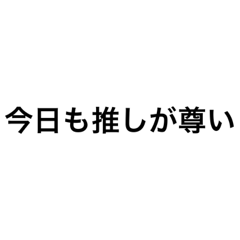 OSIgatotoi