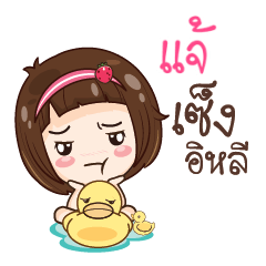 JAE3 gamsailittlegirl_E