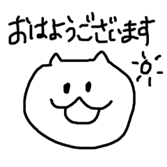 Japanese useful cat