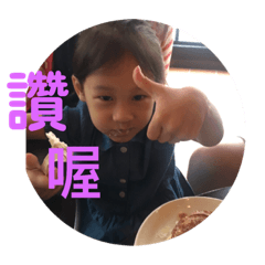 倫倫承承