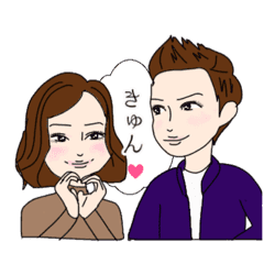 カップルで使えるスタンプ Line スタンプ Line Store