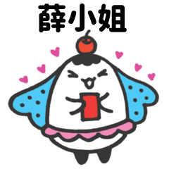 Miss Bubbi name sticker2 - Miss xue2