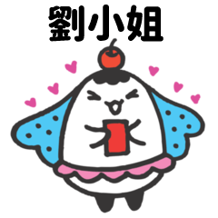 Miss Bubbi name sticker2 - Miss liu