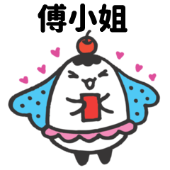 Miss Bubbi name sticker2 - Miss fu