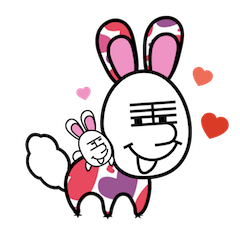 The Grinning Rabbit: Valentine Edition