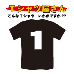 Japanese T-shirt SHOP