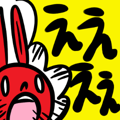(Japanese)a Shouting Rabbit