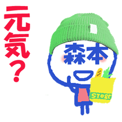 Sticker of Morimoto's face